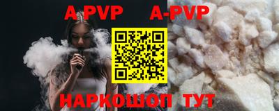 первитин Вышний Волочёк