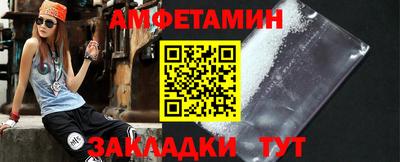 первитин Вышний Волочёк