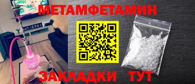 экстази Вязьма