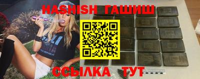 первитин Вышний Волочёк