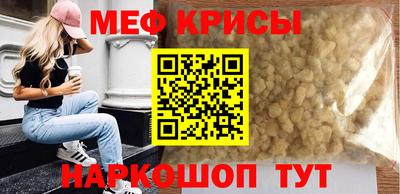 экстази Вязьма