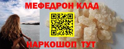 экстази Вязьма