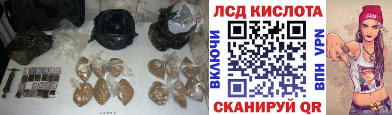 Лсд 25 экстази кислота  Красноперекопск 