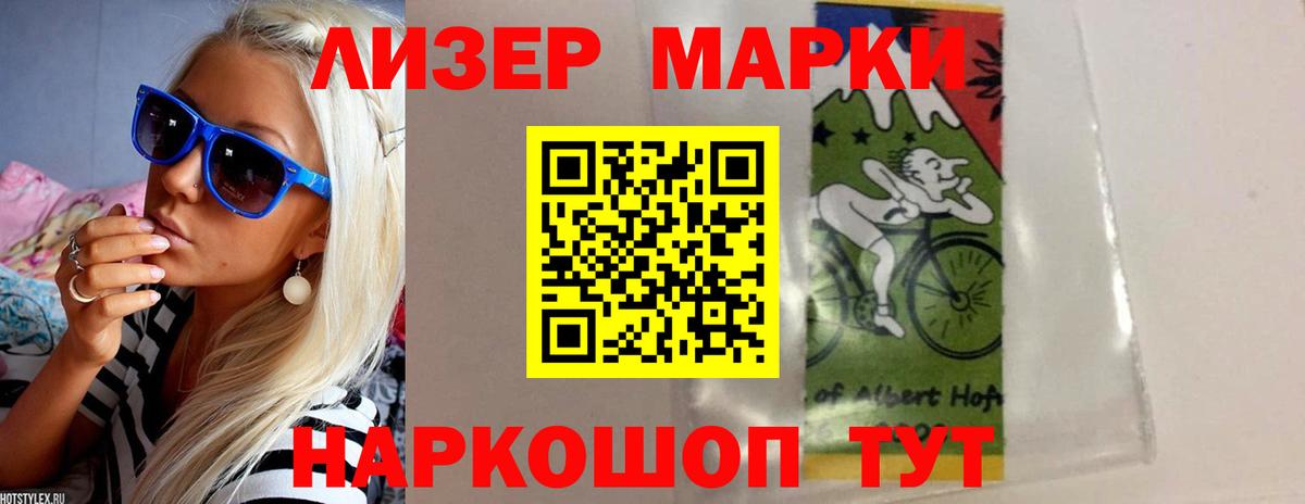 Красноперекопск  LSD-25 экстази кислота  Вход с VPN 