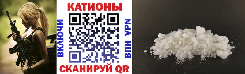 Мефедрон mephedrone  Красноперекопск 