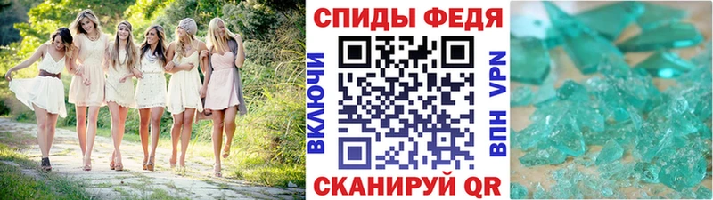 купить закладку  Красноперекопск  Метамфетамин кристалл 