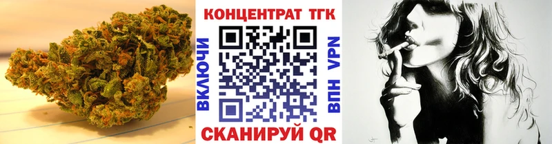 цена наркотик  маркетплейс формула  ТГК жижа  Красноперекопск 