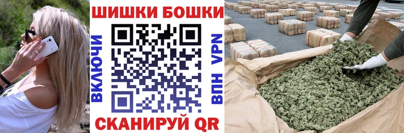 мориарти Telegram  как найти закладки  Красноперекопск  МАРИХУАНА конопля 