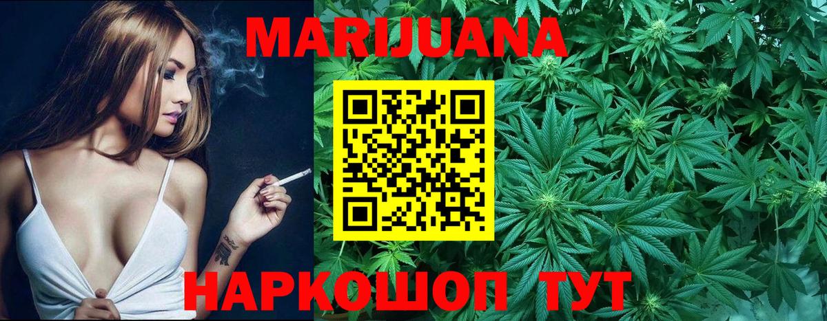 Красноперекопск  Канабис ГИДРОПОН  Канабис ГИДРОПОН  Вход с VPN 